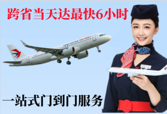 大足空运拉萨机场
