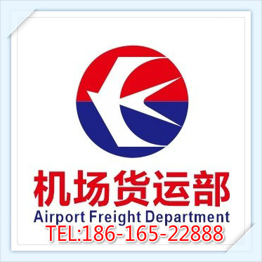 大足空运湛江机场